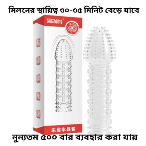 Silicon Magic Condom