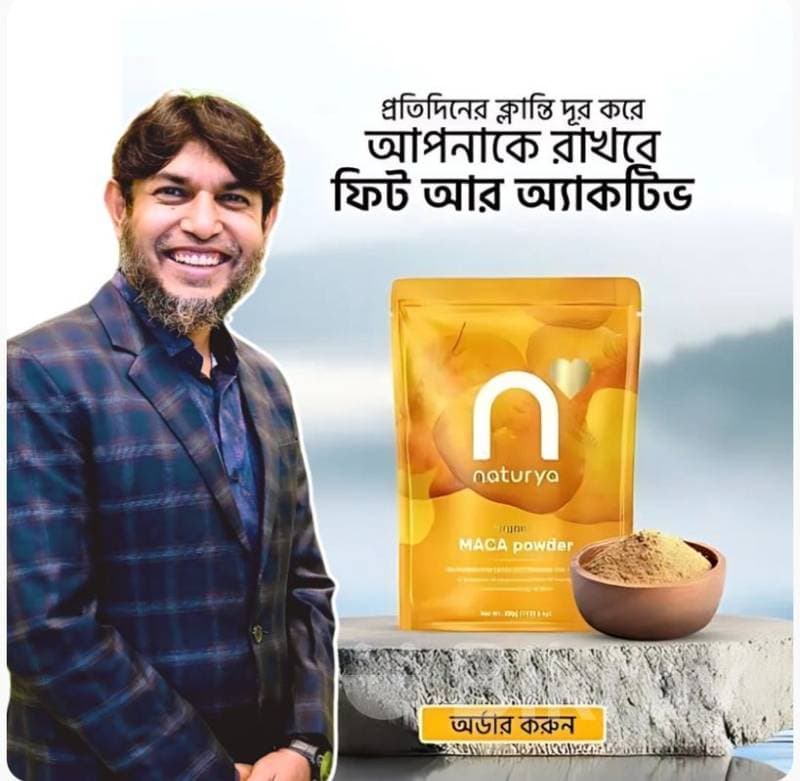 Naturya Organic Maca Powder thumbnail 3