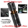30,000mah JAPANI Bronze TORCH LIGHT, WITH POWER BANK(2 বছর গ্যারান্টি)