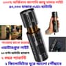 ৫০,০০০বিশাল ব্যাটারি এবং তামার জাপানি লাইট(২ বছরে গ্যারান্টি)