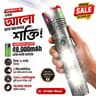 চার্জার সহ  Silver body ৫০,০০০বিশাল ব্যাটারি  জাপানি লাইট(২ বছরে গ্যারান্টি)