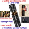 ৩ ব্যাটারি জাপানি তামার লাইট(১২ ঘন্টা চলবে)