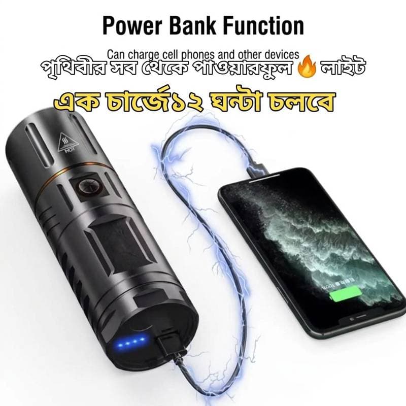 JAPANI Bronze 30,000mahTORCH LIGHT, WITH POWER BANK(2 বছর গ্যারান্টি) thumbnail 2