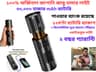 JAPANI Bronze 30,000mahTORCH LIGHT, WITH POWER BANK(2 বছর গ্যারান্টি)