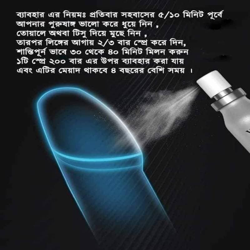 LIFT-UP spray thumbnail 3