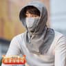 Windproof Full Face Mask (Gray চায়না)