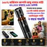 JAPANI Bronze 50,000mahTORCH LIGHT, WITH POWER BANK(2 বছর গ্যারান্টি)