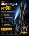Titan Power Max 15,000 Lumens Rechargeable Flashlight 