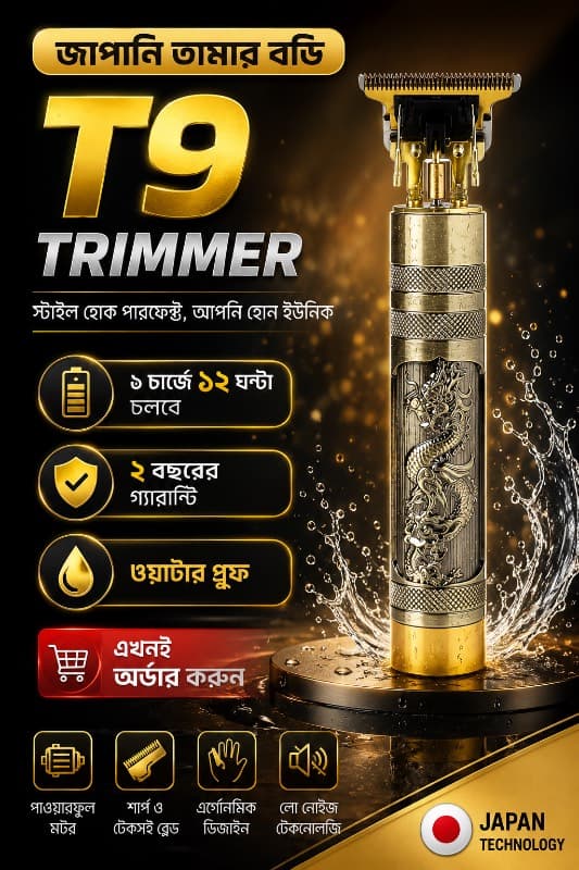T9 Hair Cutting Machine Hair Trimmer