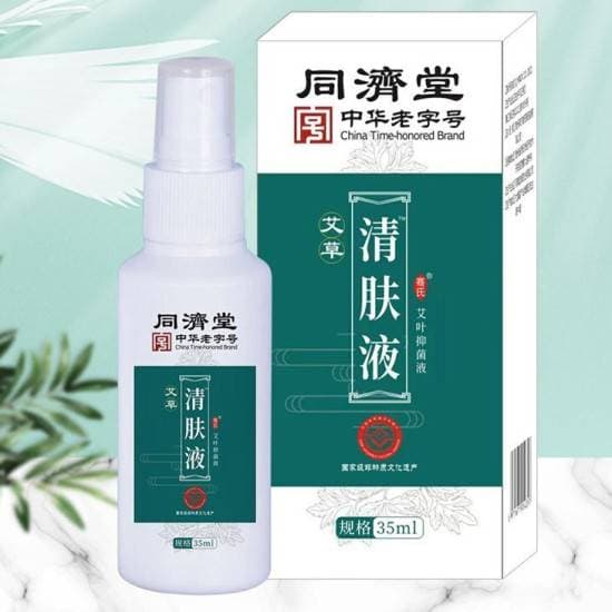 Antibacterial Wormwood Spray