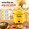 Prestige Multi Cooker 2L, Compact Cooking Pot