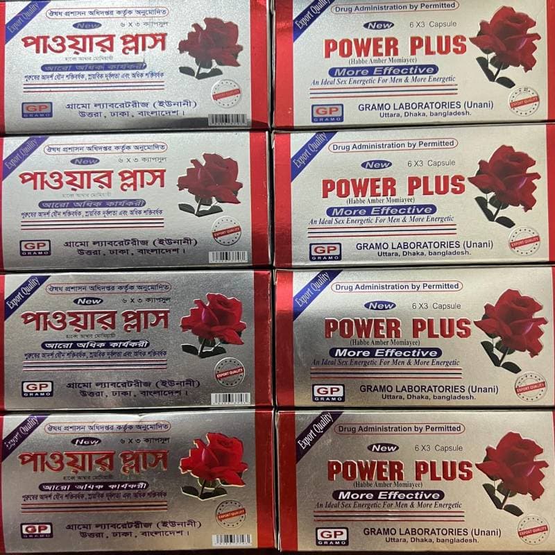 Power Plus thumbnail 2