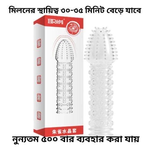 Silicon Magic Condom