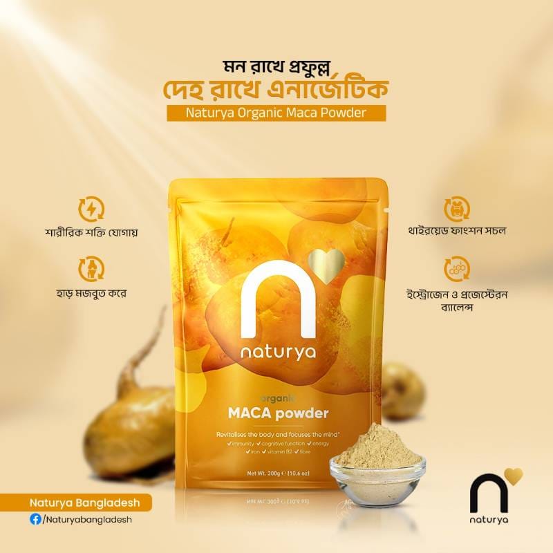 Naturya Organic Maca Powder
