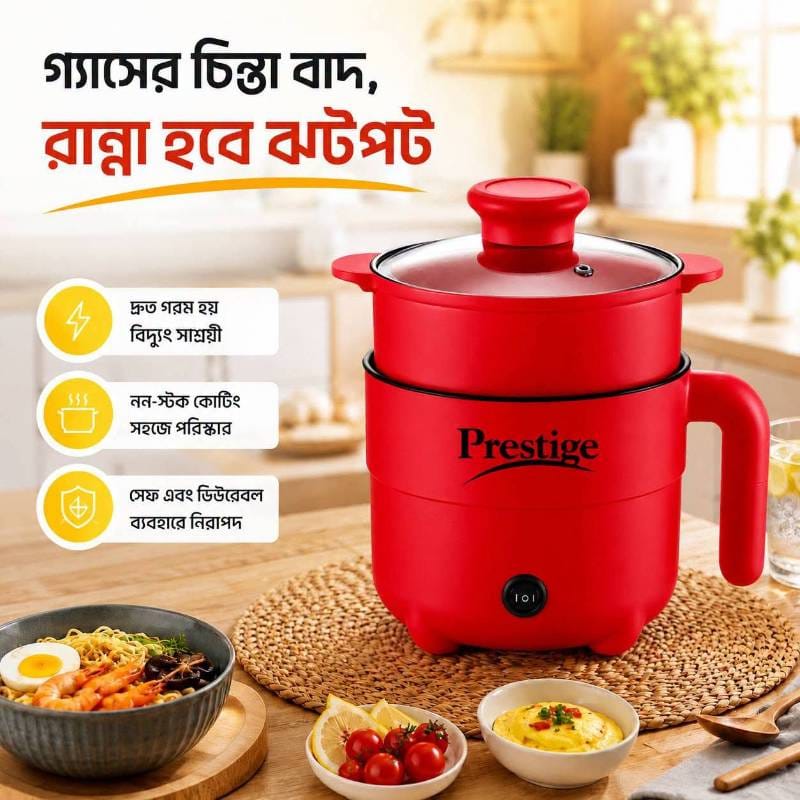 Prestige Multi Cooker 3L, Compact Cooking Pot